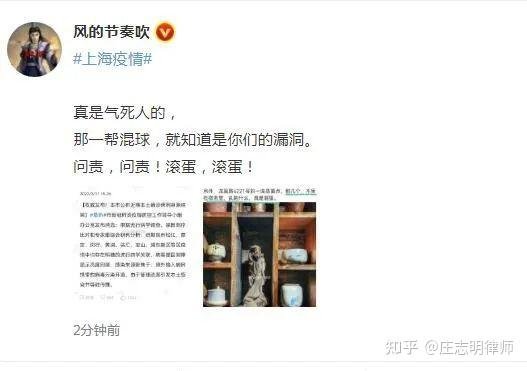 上海疫情爆雷，“精准防控”要不要背锅？