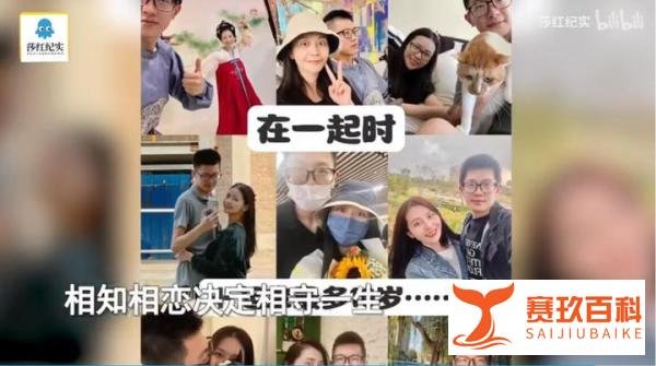 女子晒与小17岁男友的成长轨迹 这是咋情况？