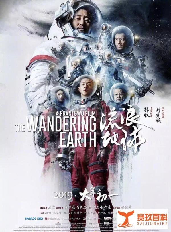 2019年内地电影票房突破600亿，你最喜欢哪一部？