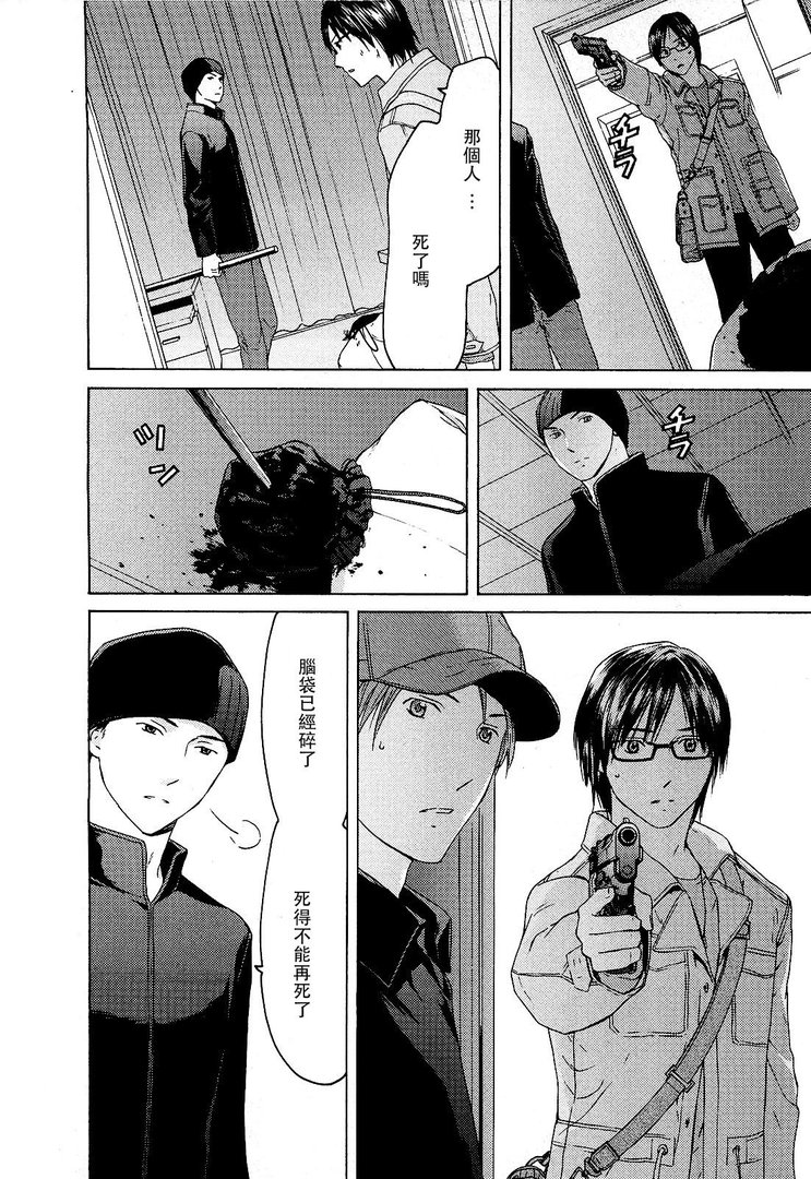 君之匕首的介绍