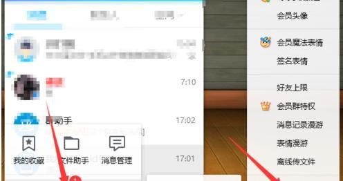qq好友克隆怎么弄？