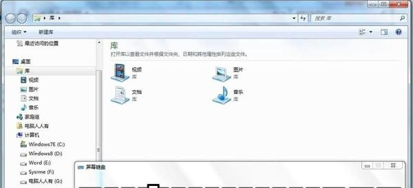 如何解决开机显示 TsFltmgr.sys文件错误的问题