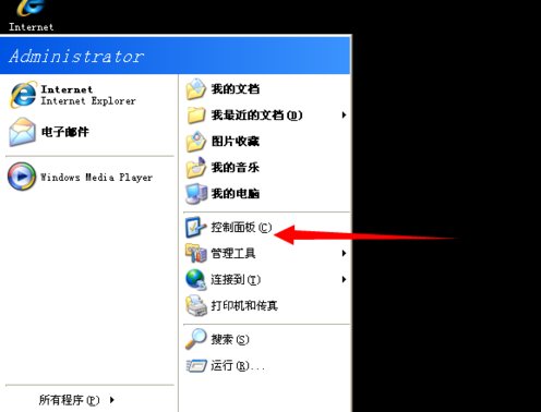 出现“没有找到normalir.dll”,提示“因此这个程序未能启动??”无法进入桌面怎么回事?