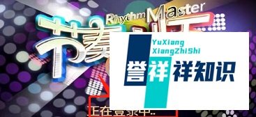 节奏大师进不去登陆不了是什么原因?