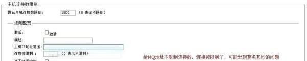 维盟路由(WayOS)与秒开缓存连接时配置向导