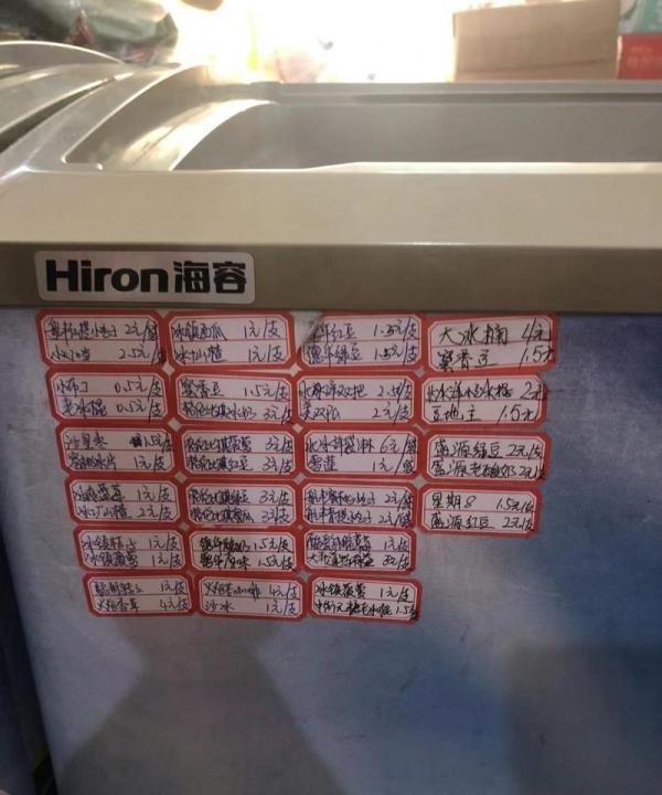 1元雪糕没绝迹 总利润超高价雪糕：薄利多销是原因