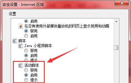 汉口学院期末成绩查分方法