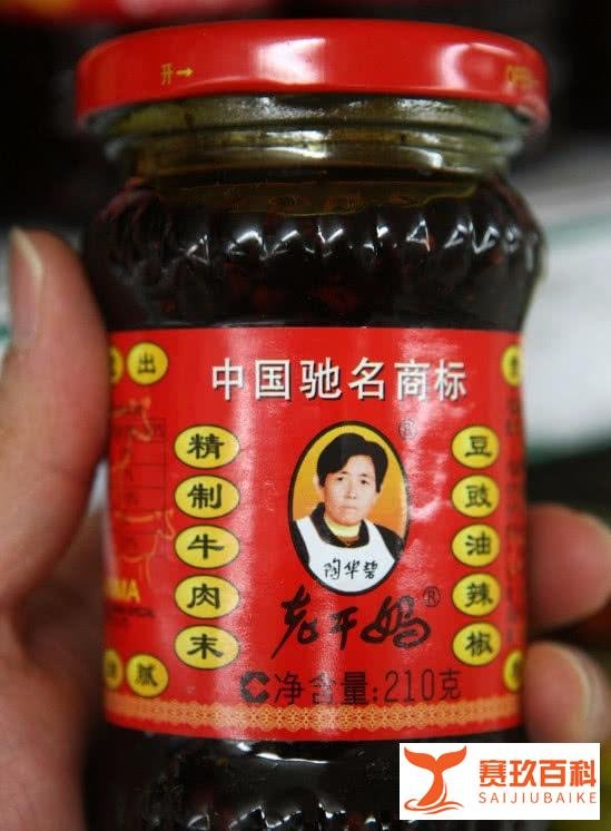 与“老干妈”只有1字之差，陶华碧却把它告上法庭