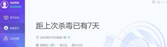 “永恒之蓝”漏洞补丁对我们的电脑有哪些好处？