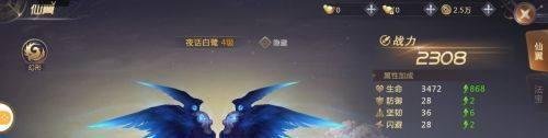 剑魂online攻略