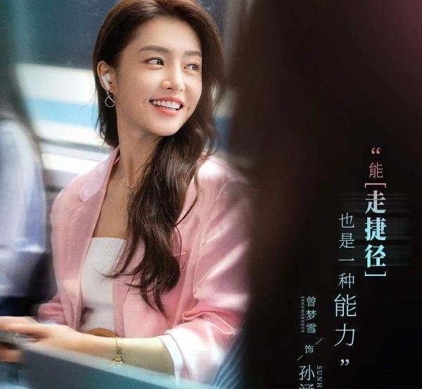 《半熟男女》，在半熟的不完美中，迷惘与成长的都市青春情感剧！