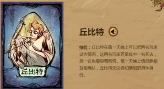 狼人杀 狼人杀丘比特狼人获胜条件是什么？