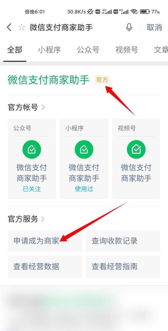 3月1日微信支付宝还能用吗
