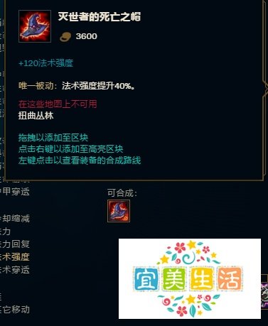 9.11版本中单卡牌大师崔斯特怎么出装
