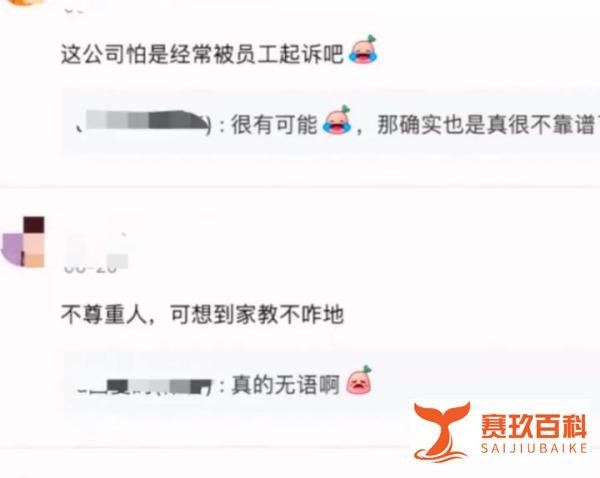 男生高考681分满脸淡定父亲激动抹泪与公司招聘要求不能以挣钱为目的