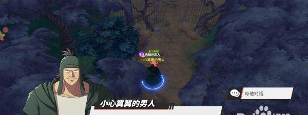 航海王热血航线失散的恋人任务怎么完成