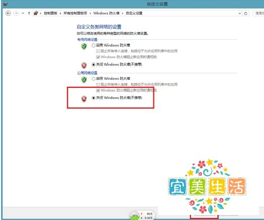 360免费wifi连不上怎么办?