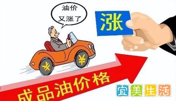 油价：年内“第七跌”后，全国各地92、95号汽油价格情况