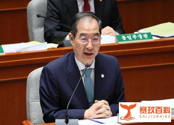 【韩联社】韩总理：考虑为日本核污染水更名