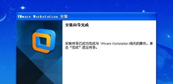 安装VMware-workstation10的方法并输入密匙