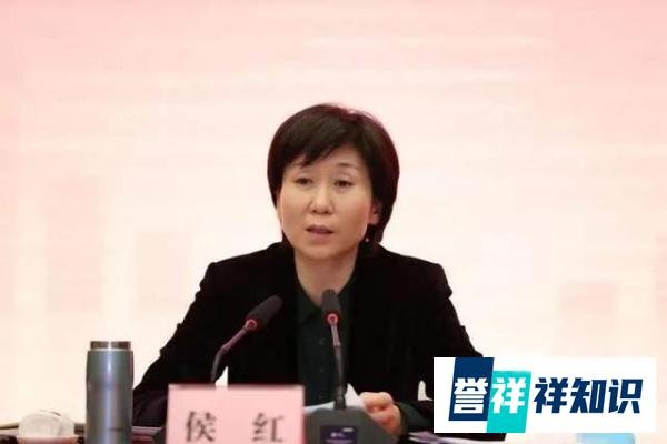 郑州原市长侯红新职务公布，曾因郑州特大暴雨被处分，还有这操作？