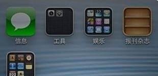 苹果wsrd过期怎么办