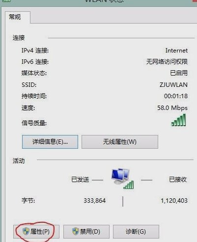 windows无法与设备或资源通信怎么弄
