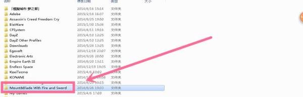 骑马与砍杀武器修改