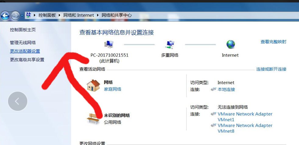 windows无法与设备或资源通信怎么弄