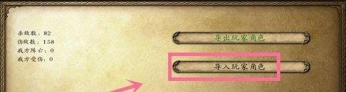 骑马与砍杀武器修改