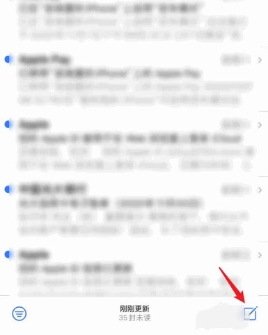 怎么用苹果手机发邮件？