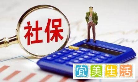 社保代缴平台十大排名