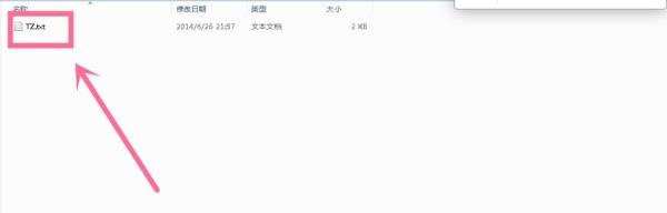 骑马与砍杀武器修改