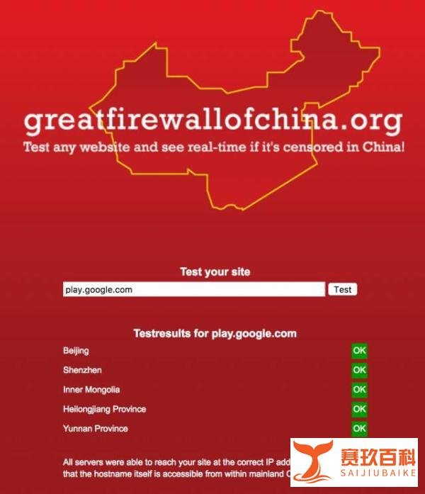 Google Play重返中国：国外吵成一团，国内一片寂静 | 游戏论坛