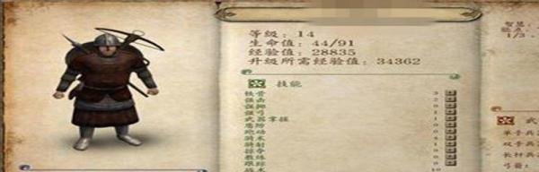 骑马与砍杀武器修改