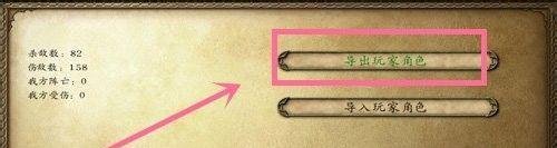 骑马与砍杀武器修改