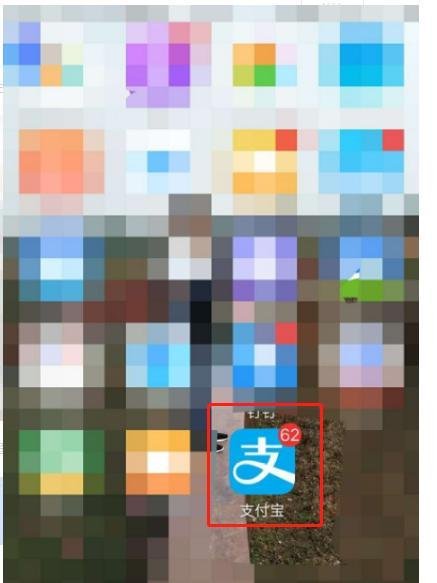 健康码下载二维码怎么下载