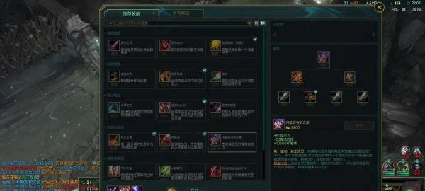 lol无双剑姬最强出装攻略