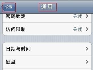 苹果wsrd过期怎么办