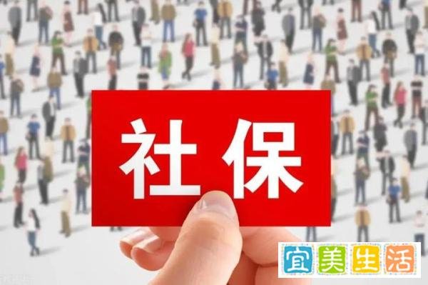 社保代缴平台十大排名