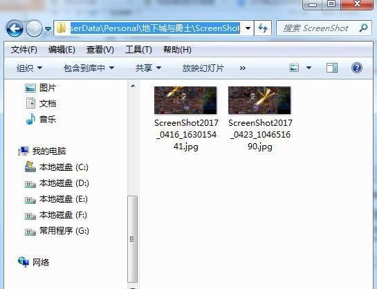 dnf截图怎么截？dnf截图保存在哪个文件夹？