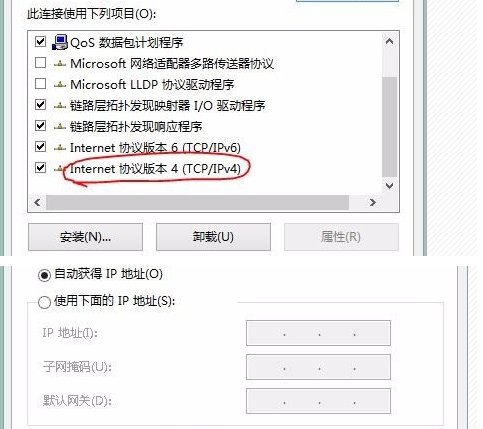 windows无法与设备或资源通信怎么弄