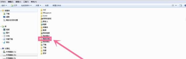 骑马与砍杀武器修改