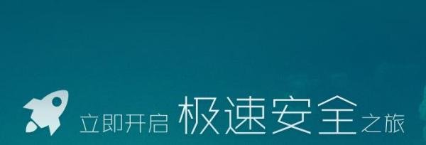 猎豹浏览器好用么？猎豹浏览器怎么样