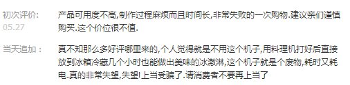 樱旗多功能电压力锅 如何?