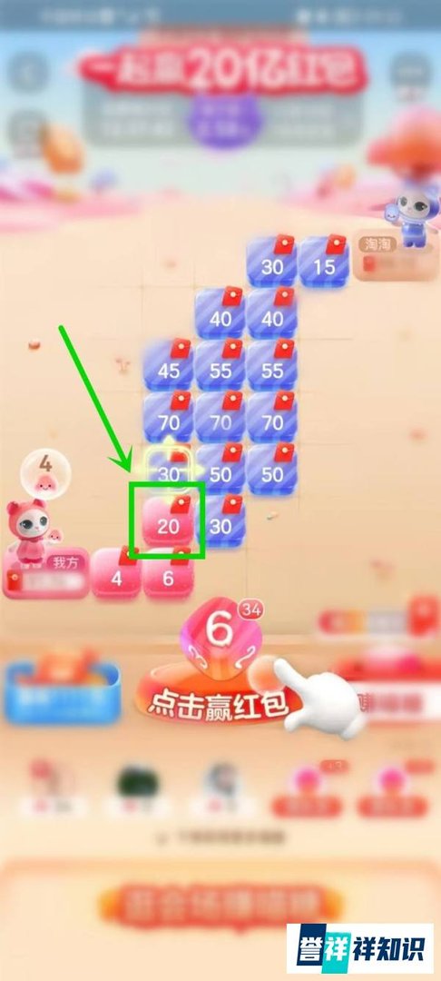 支付宝喵糖总动员怎么占领格子