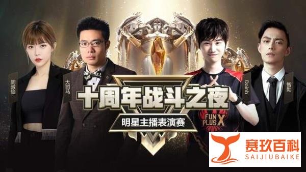 周淑怡成国服最红辅助位？刚让UZI五杀，这次轮到Doinb了