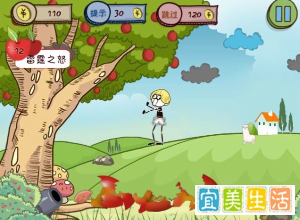 小苹果儿游戏攻略(8关——15关)