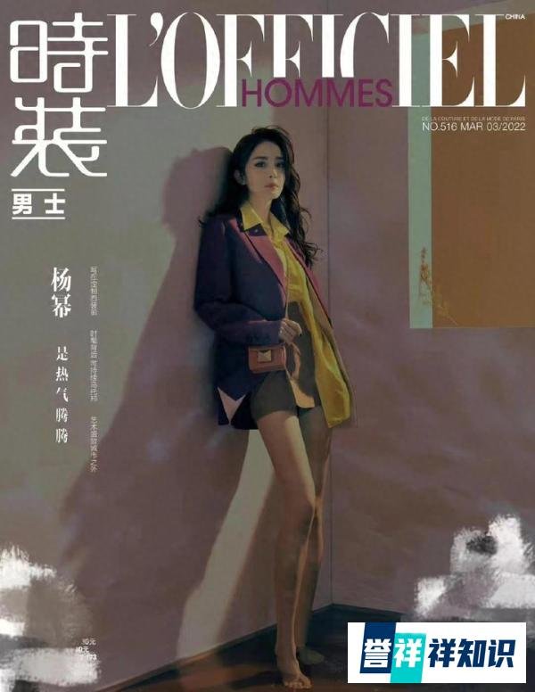 杨幂拿下大满贯!成第一位登上五大男刊封面女明星,霸气打破纪录