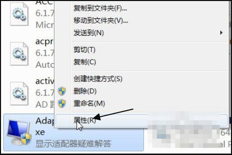 trustedinstaller是什么权限，怎么获取？